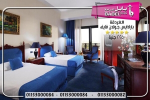 Hurghada Golden 5 Hotel