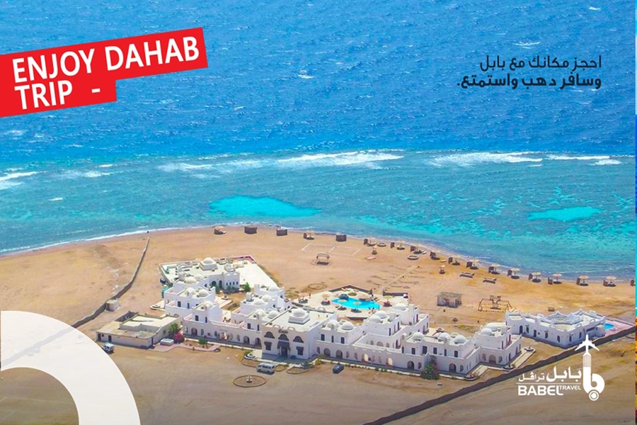 Dahab